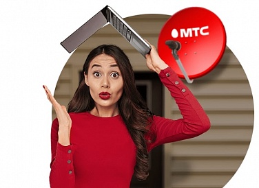 Спутниковое ТВ МТС, Песчанокопское