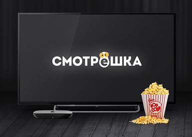 Смотрешка, Песчанокопское Смотрешка, Песчанокопское